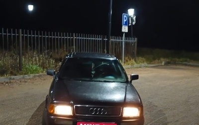 Audi 80, 1988 год, 140 000 рублей, 1 фотография