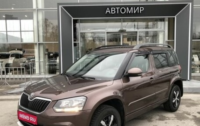 Skoda Yeti I рестайлинг, 2014 год, 1 137 500 рублей, 1 фотография