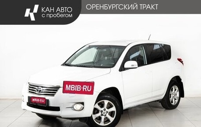 Toyota RAV4, 2011 год, 1 400 000 рублей, 1 фотография