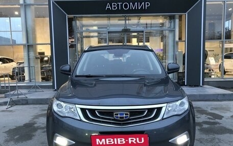 Geely Atlas I, 2018 год, 1 550 000 рублей, 2 фотография