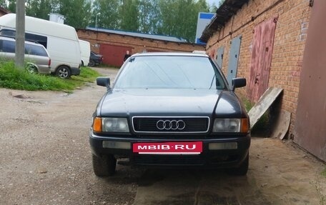 Audi 80, 1988 год, 140 000 рублей, 19 фотография