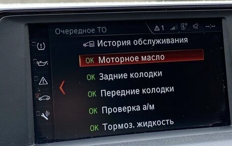 BMW 3 серия, 2018 год, 2 550 000 рублей, 22 фотография