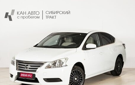 Nissan Sentra, 2015 год, 1 200 000 рублей, 1 фотография
