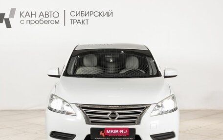 Nissan Sentra, 2015 год, 1 200 000 рублей, 12 фотография