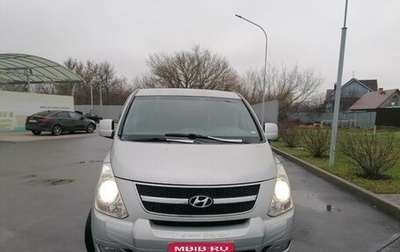 Hyundai Grand Starex Grand Starex I рестайлинг 2, 2009 год, 1 060 000 рублей, 1 фотография