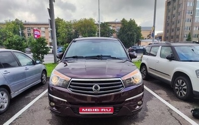 SsangYong Stavic, 2013 год, 1 544 000 рублей, 1 фотография