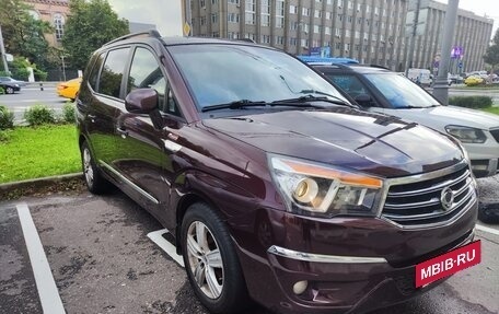 SsangYong Stavic, 2013 год, 1 544 000 рублей, 2 фотография