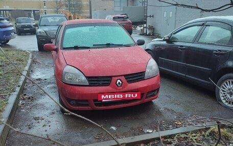 Renault Symbol, 2008 год, 260 000 рублей, 2 фотография