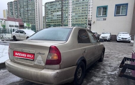 Hyundai Accent II, 2005 год, 149 000 рублей, 5 фотография