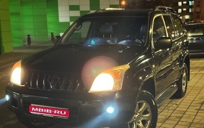 Toyota Land Cruiser Prado 120 рестайлинг, 2008 год, 1 950 000 рублей, 1 фотография