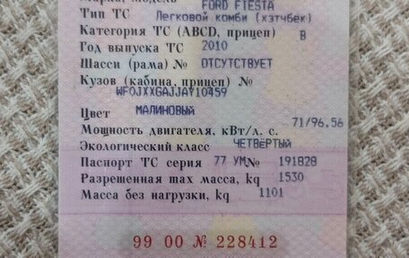 Ford Fiesta, 2010 год, 720 000 рублей, 7 фотография