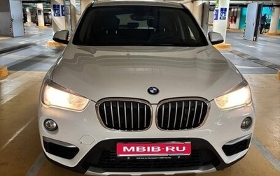 BMW X1, 2016 год, 2 100 000 рублей, 1 фотография