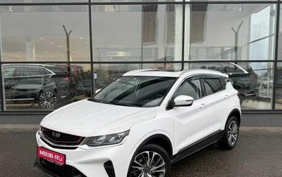 Geely Coolray I, 2020 год, 1 650 000 рублей, 1 фотография