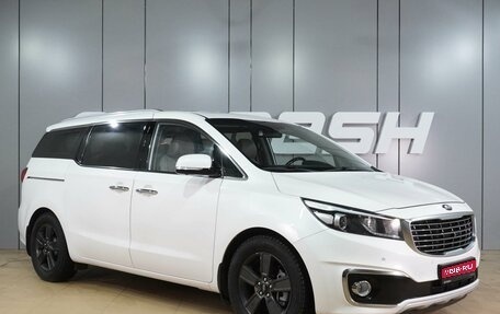 KIA Carnival III, 2016 год, 2 449 000 рублей, 1 фотография