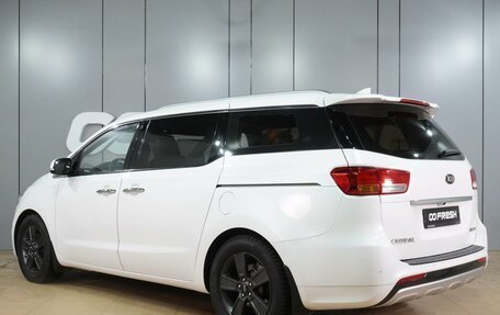 KIA Carnival III, 2016 год, 2 449 000 рублей, 2 фотография