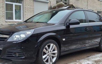 Opel Vectra C рестайлинг, 2008 год, 900 000 рублей, 1 фотография