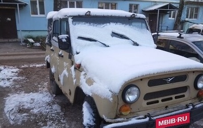 ЛуАЗ 3151, 1997 год, 120 000 рублей, 1 фотография