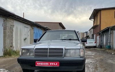 Mercedes-Benz 190 (W201), 1985 год, 200 000 рублей, 1 фотография