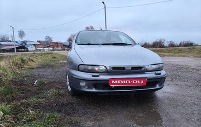 Fiat Marea, 1998 год, 199 999 рублей, 1 фотография