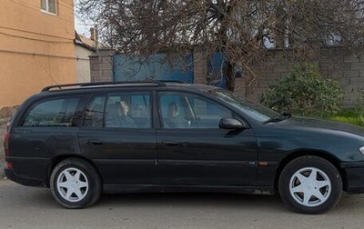 Opel Omega B, 1996 год, 359 000 рублей, 1 фотография