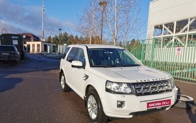 Land Rover Freelander II рестайлинг 2, 2014 год, 1 980 000 рублей, 1 фотография