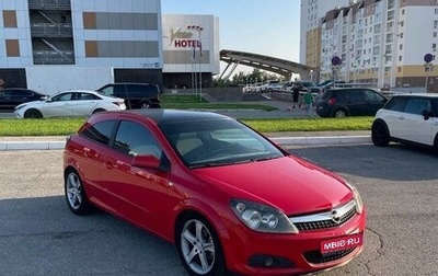 Opel Astra H, 2008 год, 480 000 рублей, 1 фотография
