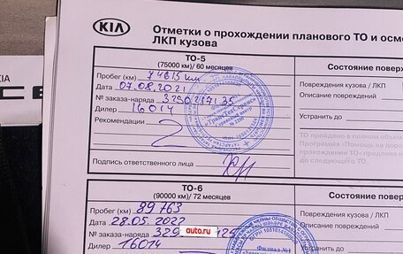 KIA cee'd III, 2018 год, 1 700 000 рублей, 5 фотография