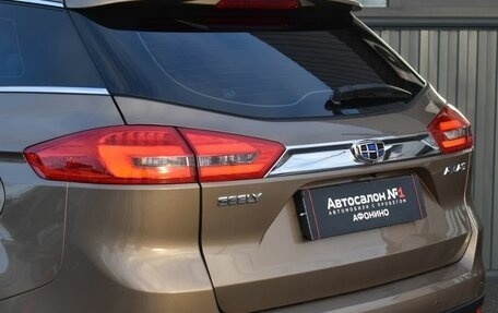 Geely Atlas I, 2019 год, 1 549 999 рублей, 7 фотография