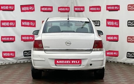 Opel Astra H, 2011 год, 559 900 рублей, 5 фотография