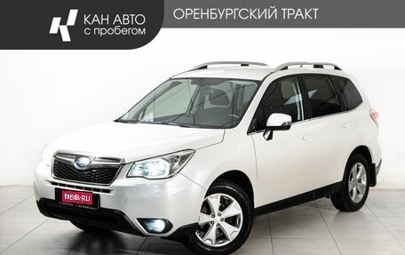 Subaru Forester, 2014 год, 1 890 000 рублей, 1 фотография