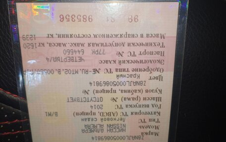 Nissan Almera, 2014 год, 600 000 рублей, 20 фотография