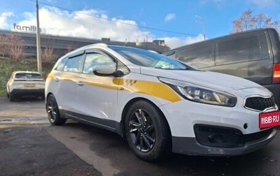 KIA cee'd III, 2018 год, 790 000 рублей, 1 фотография
