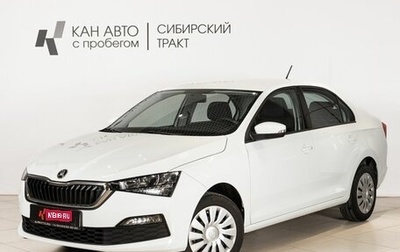 Skoda Rapid II, 2021 год, 1 901 600 рублей, 1 фотография