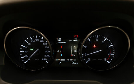 Land Rover Range Rover Evoque I, 2014 год, 2 380 000 рублей, 12 фотография