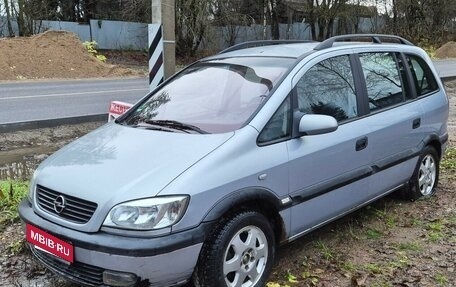 Opel Zafira A рестайлинг, 2000 год, 120 000 рублей, 1 фотография