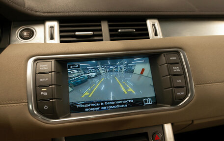 Land Rover Range Rover Evoque I, 2014 год, 2 380 000 рублей, 26 фотография