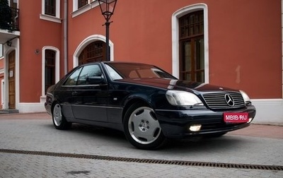 Mercedes-Benz CL-Класс, 1997 год, 5 990 000 рублей, 1 фотография
