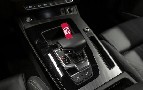 Audi Q5, 2022 год, 5 500 000 рублей, 19 фотография