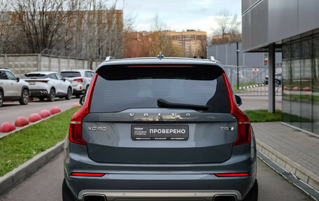 Volvo XC90 II рестайлинг, 2019 год, 3 799 000 рублей, 6 фотография