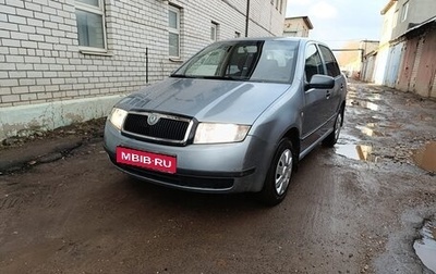 Skoda Fabia I, 2003 год, 165 000 рублей, 1 фотография