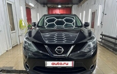 Nissan Qashqai, 2018 год, 2 150 000 рублей, 1 фотография