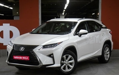 Lexus RX IV рестайлинг, 2017 год, 2 849 000 рублей, 1 фотография