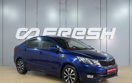 KIA Rio III рестайлинг, 2015 год, 819 000 рублей, 1 фотография