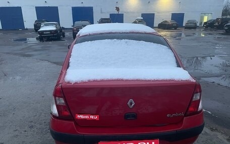 Renault Symbol I, 2005 год, 275 000 рублей, 1 фотография