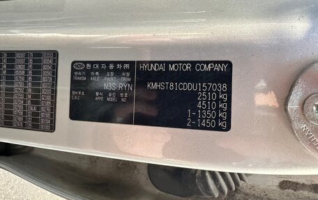 Hyundai Santa Fe III рестайлинг, 2013 год, 1 400 000 рублей, 6 фотография