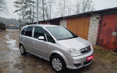 Opel Meriva, 2006 год, 260 000 рублей, 1 фотография