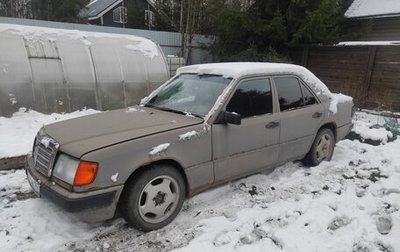 Mercedes-Benz E-Класс, 1992 год, 135 000 рублей, 1 фотография