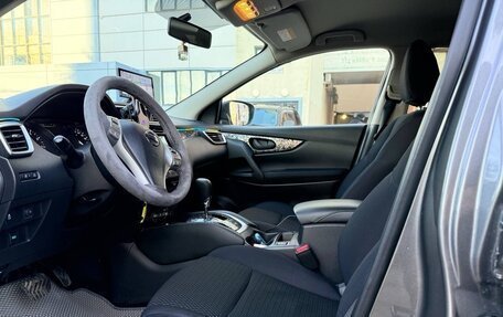 Nissan Qashqai, 2017 год, 1 780 000 рублей, 8 фотография