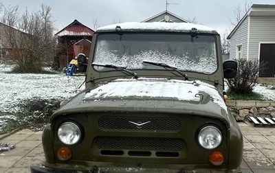ЛуАЗ 3151, 2001 год, 350 000 рублей, 1 фотография