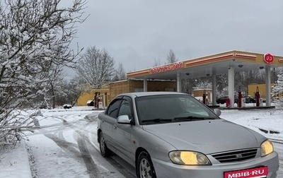 KIA Spectra II (LD), 2006 год, 260 000 рублей, 1 фотография